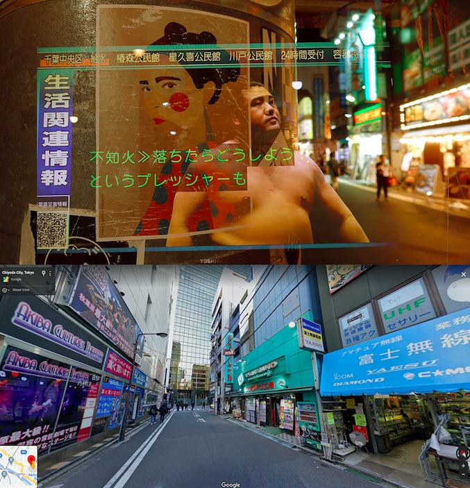 Nippon América 日本アメリカ, la exposición fotográfica que te acercará a